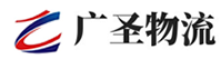 广州到乐至县物流公司